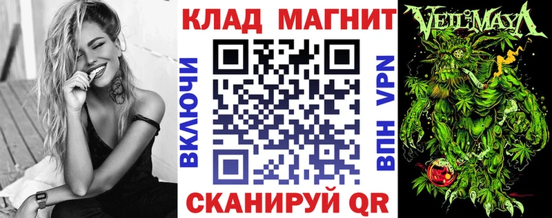 Наркошоп купить APVP МЕФ Амфетамин Псилоцибиновые грибы Канабис Гулькевичи