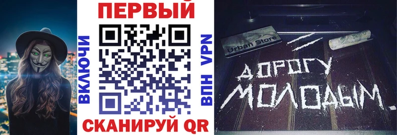 АМФ Розовый  Купить закладки  Гулькевичи 