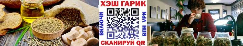 Cannafood конопля  Купить где  Гулькевичи 