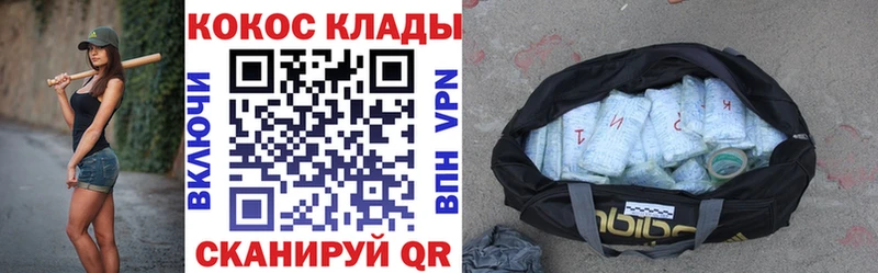Cocaine Эквадор Купить где Гулькевичи