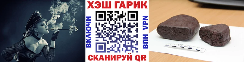Купить  Гулькевичи  ГАШИШ индика сатива 