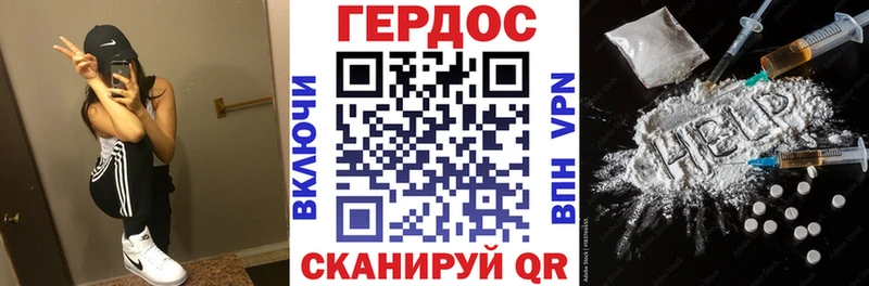 Купить где  Гулькевичи  Героин хмурый 