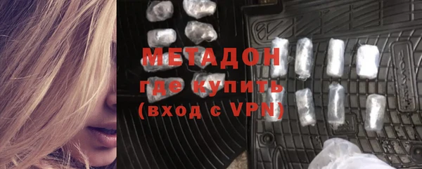 меф VHQ Армянск