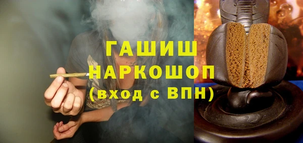 меф VHQ Армянск