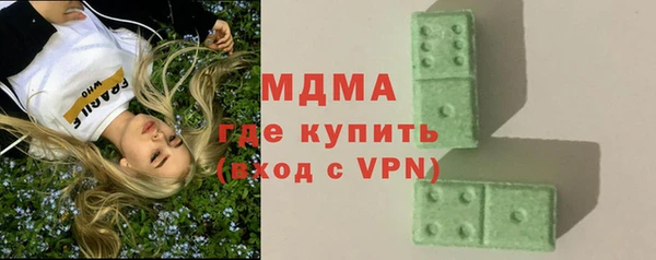 меф VHQ Армянск