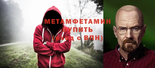 меф VHQ Армянск