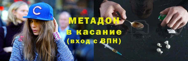 Альфа ПВП Аркадак