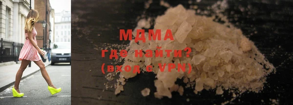 Альфа ПВП Аркадак