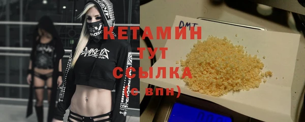 меф VHQ Армянск