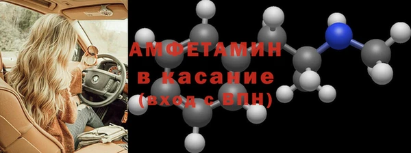Альфа ПВП Аркадак