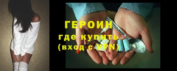 меф VHQ Армянск