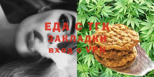 меф VHQ Армянск