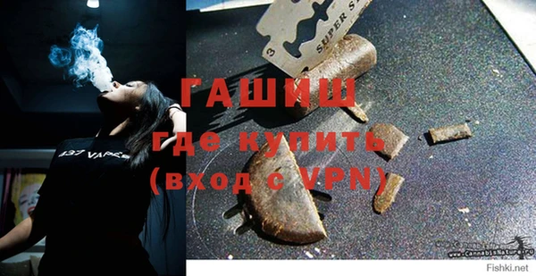 Альфа ПВП Аркадак