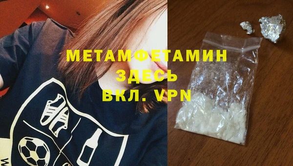 Альфа ПВП Аркадак