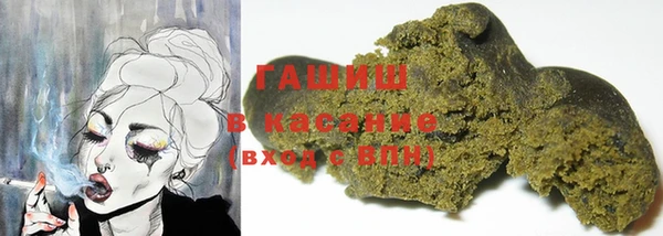 Альфа ПВП Аркадак