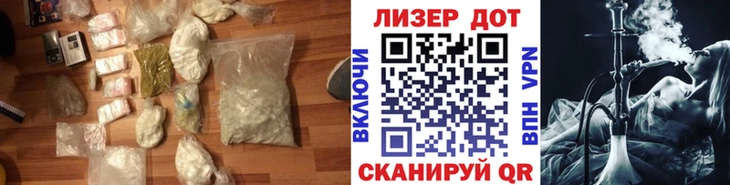 Лсд 25 экстази кислота Купить где Гулькевичи