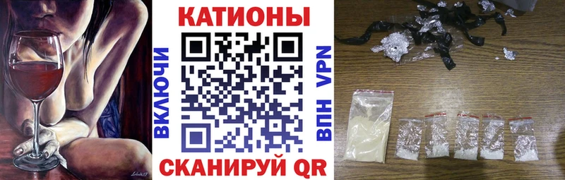 МЕФ кристаллы  Купить где  Гулькевичи 