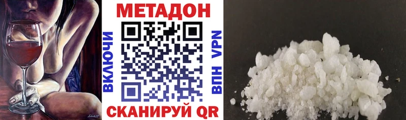 Купить закладки  Гулькевичи  Метадон мёд 