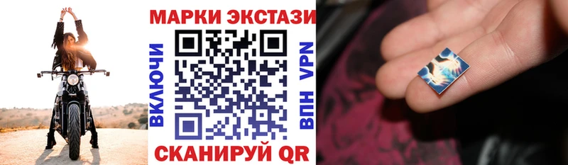 Купить закладки  Гулькевичи  Марки NBOMe 1,8мг 