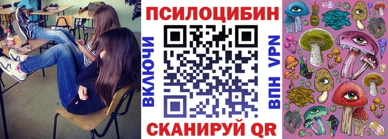 Галлюциногенные грибы MAGIC MUSHROOMS  Купить  Гулькевичи 
